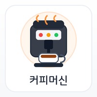 커피머신