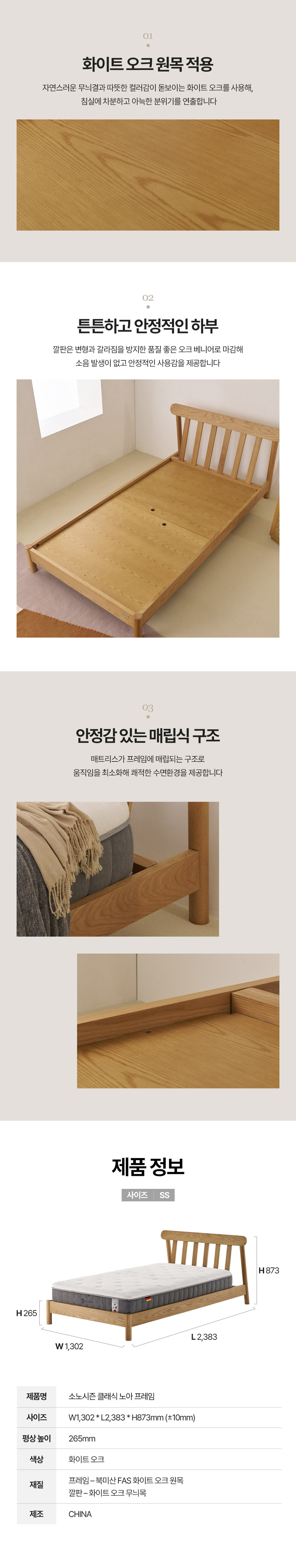 [소노시즌] 클래식 노아 프레임 (SS) CLNF_SS_R72 [페이] 상세 이미지 4